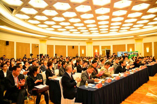 1461288072230949Dm5b.jpg 会议现场图.jpg